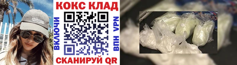 Все наркотики Крым NBOMe  Марихуана  Мефедрон  ГАШИШ  APVP 