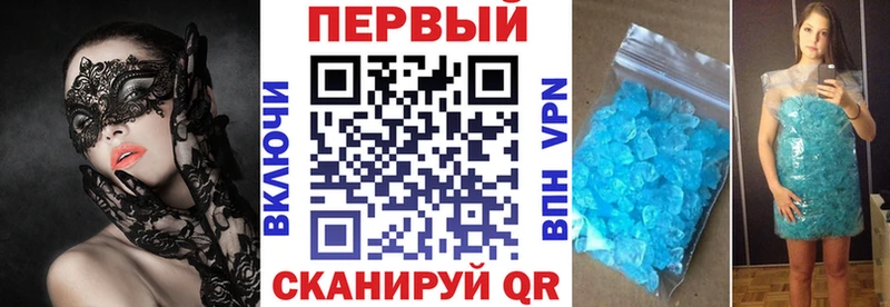 АМФ 98%  дарнет шоп  Крым 