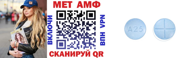 Amphetamine 97% Крым