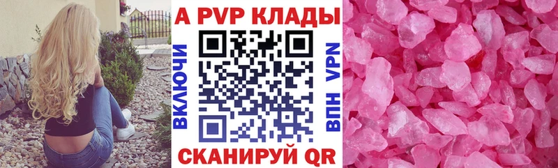А ПВП мука  shop какой сайт  Крым 