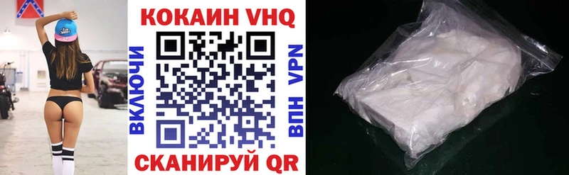 Кокаин Эквадор  Крым 
