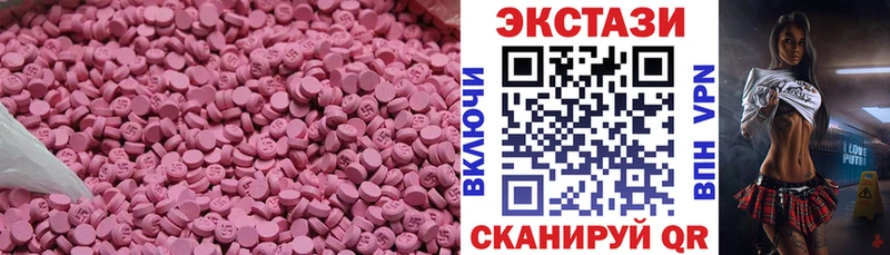 сколько стоит  Крым  Ecstasy VHQ 