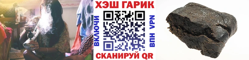 ГАШИШ убойный где можно купить Крым