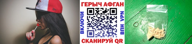 mega сайт  Крым  Героин Афган  наркошоп 