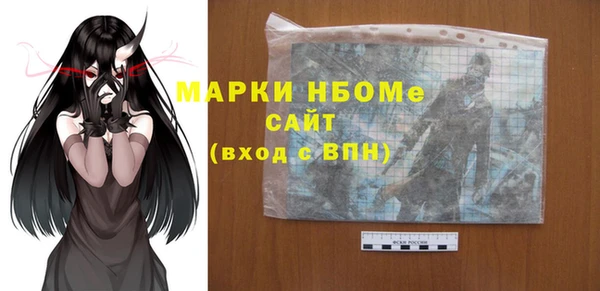 мяу мяу мука Арсеньев