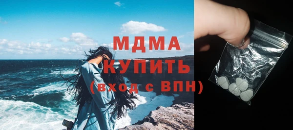 альфа пвп VHQ Алексин