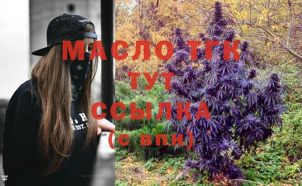 мяу мяу мука Арсеньев
