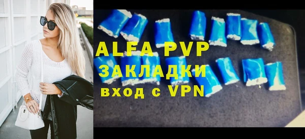 альфа пвп VHQ Алексин