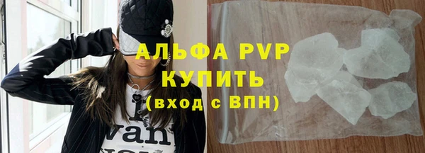 стафф Алексеевка