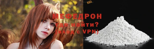 мяу мяу мука Арсеньев