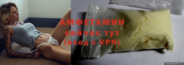 мяу мяу мука Арсеньев