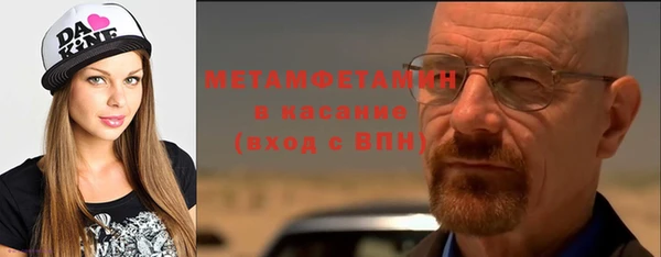 альфа пвп VHQ Алексин