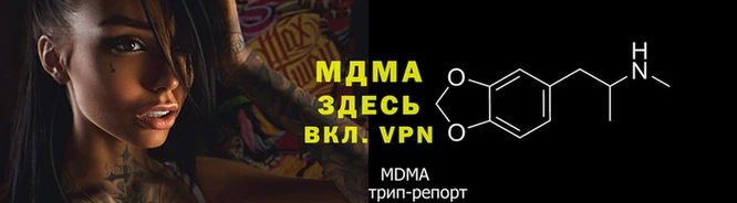 a pvp Армянск