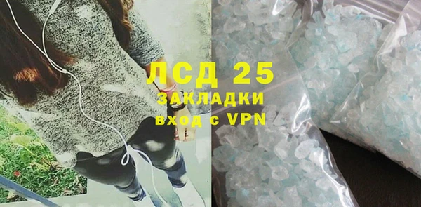 альфа пвп VHQ Алексин