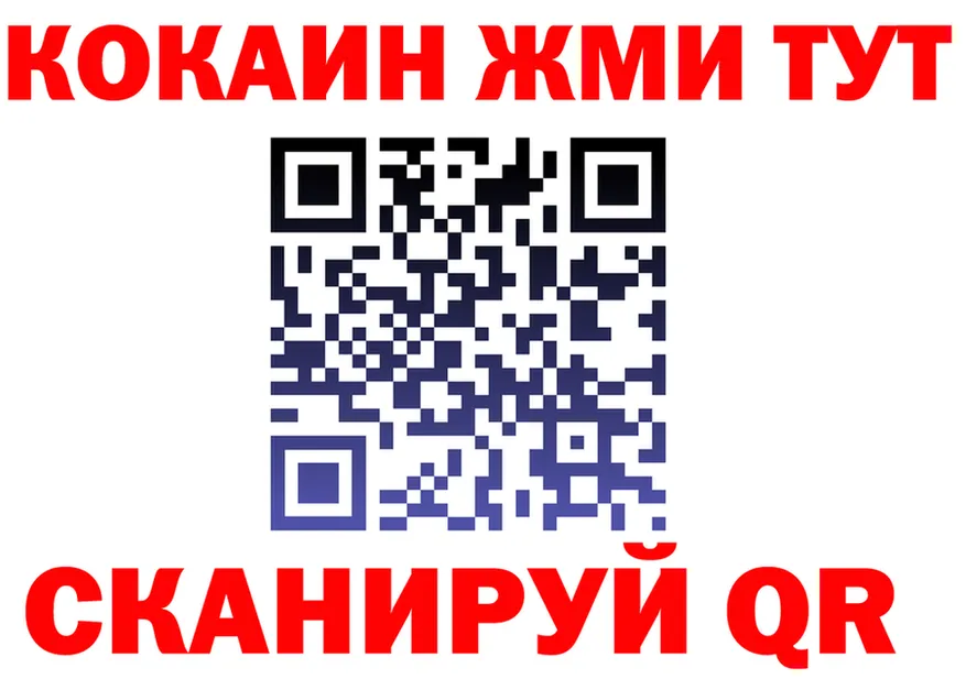 КЕТАМИН VHQ ссылки shop kraken Крым