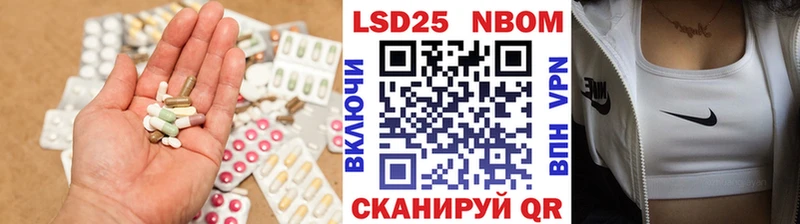закладка  Крым  LSD-25 экстази ecstasy 