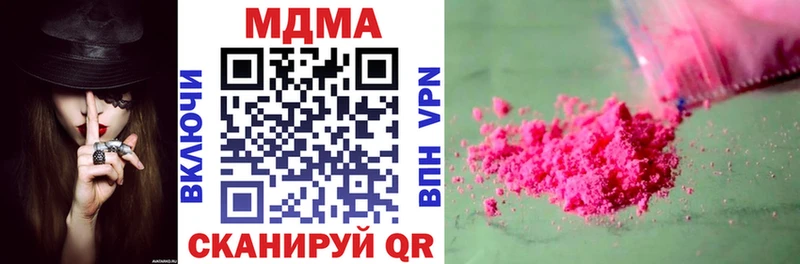 omg как зайти  Крым  МДМА VHQ 