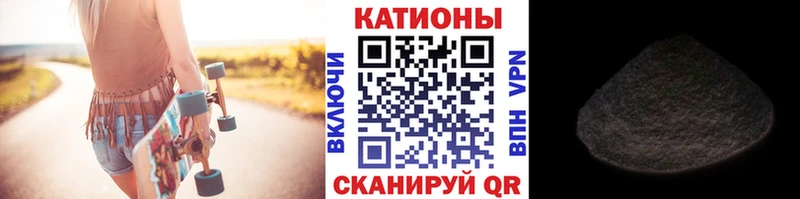 ссылка на мегу ссылки нарко площадка наркотические препараты Крым Меф мяу мяу где можно купить наркотик