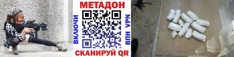 Метадон кристалл  наркотики  Крым 