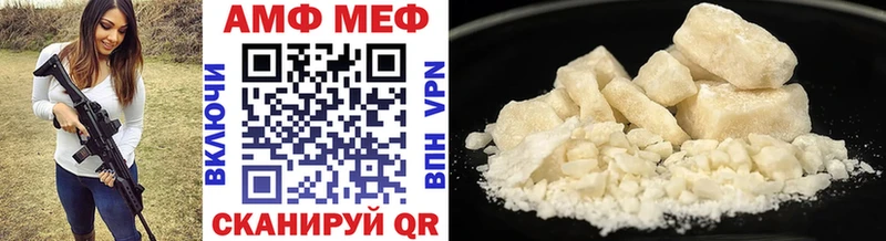 цены   Крым  МЕТАМФЕТАМИН винт 