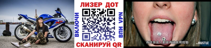 Марки NBOMe 1,5мг  mega tor  Крым  закладки 