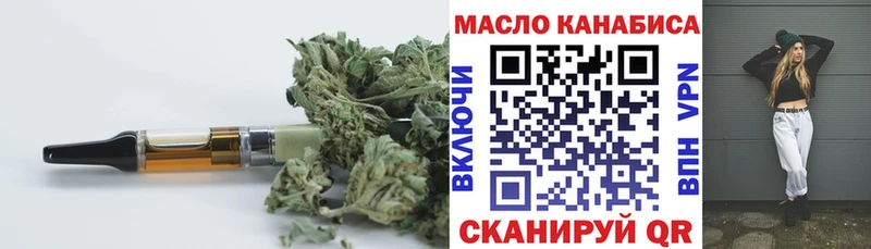 Дистиллят ТГК вейп с тгк Крым