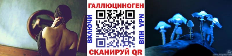 Псилоцибиновые грибы GOLDEN TEACHER  Крым 